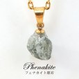 画像1: ペンダントトップ　フェナカイト原石　ロシア産　3.2ct　GD　日本製　不変　完全　達成　品番：15695 (1)