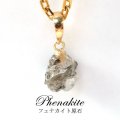 ペンダントトップ　フェナカイト原石　ロシア産　1.65ct　K18　GD　日本製　不変　完全　達成　品番：15691