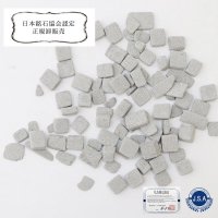 【日本銘石】さざれ　諫早石＜長崎県＞　約100ｇ　パッケージ付き　智慧　迅速な決断力　金運　品番：15709