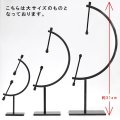 ディスプレイ　キャリパーディスプレイ　BK　大　黒　鉄　縦約6cm×横約12cm×高さ約31cm　保管　品番： 15717