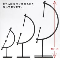 ディスプレイ　キャリパーディスプレイ　BK　大　黒　鉄　縦約6cm×横約12cm×高さ約31cm　保管　品番： 15717