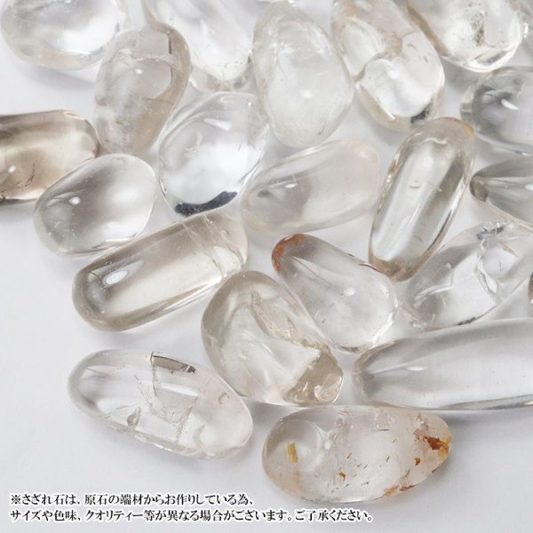 画像2: さざれ　水晶　クォーツ　タンブル　約1kg　生命力　活性化　癒し　浄化　天然石　品番：13319