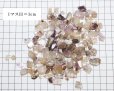 画像3: さざれ　スーパーセブン　9~13mm　1kg　愛　調和　開運　金運　事業の成功　エネルギー　品番：12967 (3)