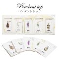 【割引不可】ペンダントトップ　原石　アソート　５個入り　ステンレス316　ランダム発送　パワーストーン　ジュエリー　天然石　※割引クーポン・ポイント付与対象外　品番：15758