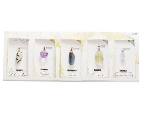 画像4: 【割引不可】ペンダントトップ　原石　アソート　５個入り　ステンレス316　ランダム発送　パワーストーン　ジュエリー　天然石　※割引クーポン・ポイント付与対象外　品番：15757