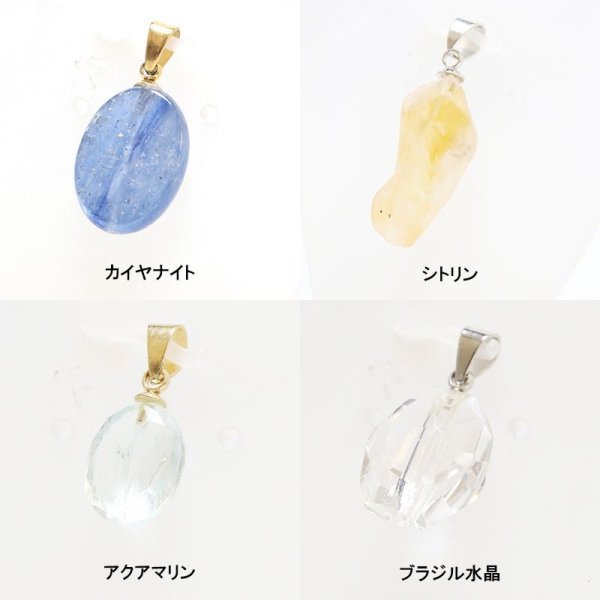 画像7: 【割引不可】ペンダントトップ　原石　アソート　５個入り　ステンレス316　ランダム発送　パワーストーン　ジュエリー　天然石　※割引クーポン・ポイント付与対象外　品番：15757
