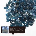 さざれ　アパタイト　100g　パッケージ付き　浄化　エネルギー　希望を叶える　天然石　パワーストーン　品番： 9446