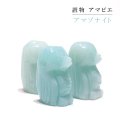 置物　彫り物　アマビエ　アマゾナイト　妖怪　生物　豊作　疫病　予言　天然石希望の石　行動の石　品番：15878