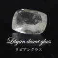 【現品限り】　ルース　リビアングラス　シザースカット　1.7ct　約10x7mm　リビア砂漠産　日本製　ポジティブ　直感力　ヒーリング　ジュエリー　天然石　品番： 15752