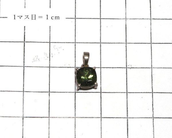 画像6: 【現品限り】ペンダントトップ　モルダバイト＜チェコ産＞　シルバー925　ケース付き　才能　能力　魔除け　厄除け　パワーストーン　天然石　品番：15917