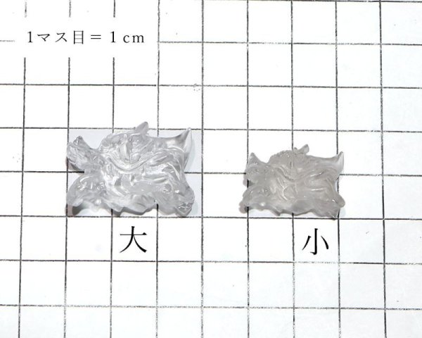 画像5: 置物　彫り物　ドラゴンヘッド　水晶　小　龍　風水　運気　金運　財運　天然石　パワーストーン　品番：15836