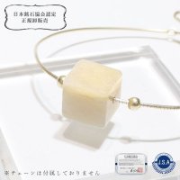 【日本銘石】【一粒売り】　バラ石　静岡水晶〈静岡県〉　オフホワイト　キューブ約10mm　貫通穴あり　霊石　浄化　厄除け　洞察力　直感力　品番：15929