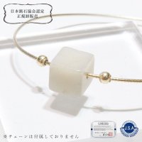 【日本銘石】【一粒売り】　バラ石　静岡水晶〈静岡県〉　オフホワイト　キューブ約8mm　貫通穴あり　霊石　浄化　厄除け　洞察力　直感力　品番：15928