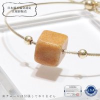 【日本銘石】【一粒売り】　バラ石　静岡水晶〈静岡県〉　イエローオレンジ　キューブ約8mm　貫通穴あり　霊石　浄化　厄除け　洞察力　直感力　品番：15926