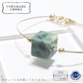 【日本銘石】【一粒売り】　バラ石　日高翡翠〈北海道〉　キューブ約10mm　貫通穴あり　知惠　長寿　飛躍　品番：15932