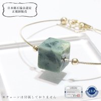 【日本銘石】【一粒売り】　バラ石　日高翡翠〈北海道〉　キューブ約10mm　貫通穴あり　知惠　長寿　飛躍　品番：15932