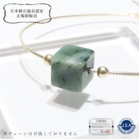 【4/30までクーポン使用で20%OFF（クーポン番号：SC240401）】【日本銘石】【一粒売り】　バラ石　日高翡翠〈北海道〉　キューブ約8mm　貫通穴あり　知惠　長寿　飛躍　※ポイント付与対象外　品番：15931