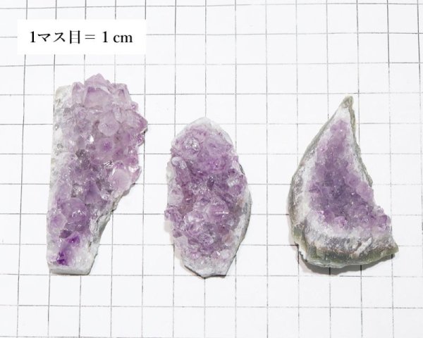 画像5: 原石　アメジスト　大　1個　癒し　浄化　2月　誕生石　天然石　品番：12990