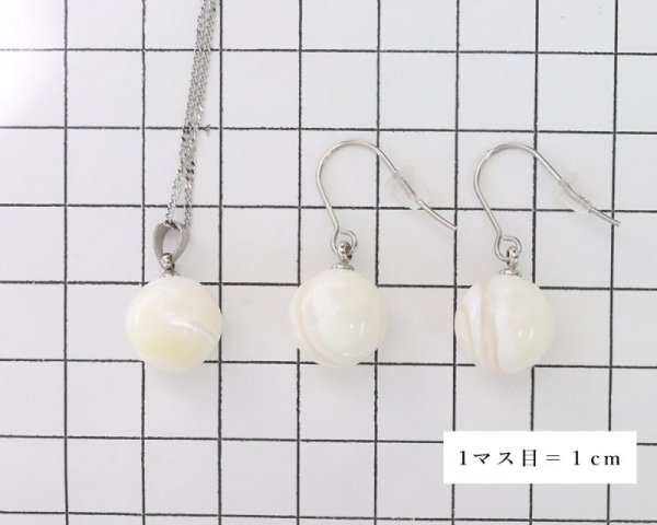 画像7: ピアス&ネックレスセット シェル 約12mm SV 日本製 癒し 母性 優しさ パワーストーン 天然石 品番:15986