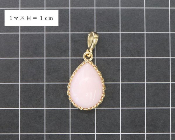 画像5: 【自社製アクセサリー10点以上でクーポン使用後30％OFF対象商品（クーポン番号：AC30）】ペンダントトップ　ピンクオパール　オーストラリア産　ドロップカット　約20×15mm　ケース付き　ステンレス　ゴールド　GD　日本製　希望　幸運　愛　天然石　※ポイント対象外　品番：15988