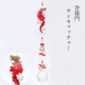 置物　サンキャッチャー　登龍門　レッド　日本製　開運　幸運　縁起物　クリスタルガラス　風水　インテリア　品番：15840