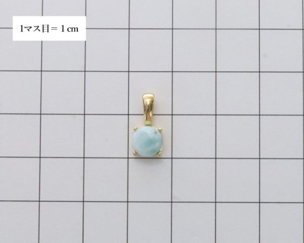 画像6: 【自社製アクセサリー10点以上でクーポン使用後30％OFF対象商品（クーポン番号：AC30）】ペンダントトップ　ラリマー　ラウンドカット　約7mm　ドミニカ産　ケース付き　ステンレス　ゴールド　日本製　不安をやわらげる　浄化　パワーストーン　天然石　※ポイント対象外　品番：16010
