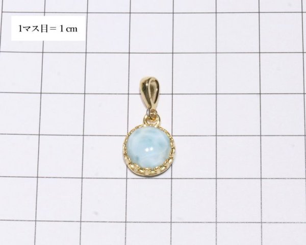 画像6: 【自社製アクセサリー10点以上でクーポン使用後30％OFF対象商品（クーポン番号：AC30）】ペンダントトップ　ラリマー　ラウンドカット　約12mm　ドミニカ産　ケース付き　レース枠　ステンレス　ゴールド　日本製　不安をやわらげる　浄化　パワーストーン　天然石　※ポイント対象外　品番：16011