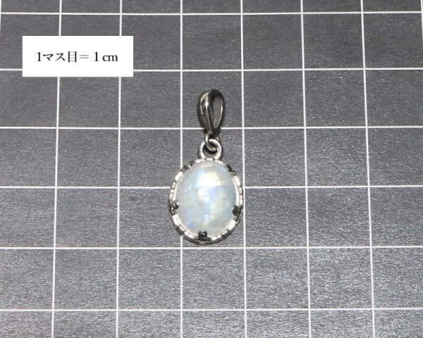 画像6: 【自社製アクセサリー10点以上でクーポン使用後30％OFF対象商品（クーポン番号：AC30）】ペンダントトップ　ロイヤルブルームーンストーン　オーバルカット　約14×12mm　スリランカ産　ケース付き　ステンレス　シルバー　日本製　浄化　パワーストーン　天然石　※ポイント対象外　品番：16018