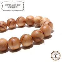 【パワーズウッド】ブレス　熊野本宮杉〈和歌山県〉　丸　約12mm（茶）　目あり　平穏な生活　海上安全　水のお守り　日本製　品番：16050