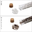 画像4: 試験管さざれ　21番〜30番　粒約2mm〜12mm　1本　浄化グッズ　さざれ　パワーストーン　天然石　品番：16067