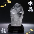 画像1: 【現品限り】【一点物】置物　水晶　龍　台付き　　浄化　クリスタル　パワーストーン　天然石　品番：16096 (1)