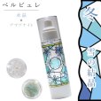 画像1: Belle bulle（ベルビュレ）　マイベルビュレキット（冬）雪の結晶　水晶×アマゾナイト　 天然石ミスト　80ml　希望の石　行動の石　天然石　品番：16158 (1)