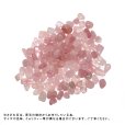 画像2: さざれ　ディープローズクォーツ　8~12mm　1kg　ピンク　美　愛　恋愛　優しさ　自己肯定　品番：12965 (2)