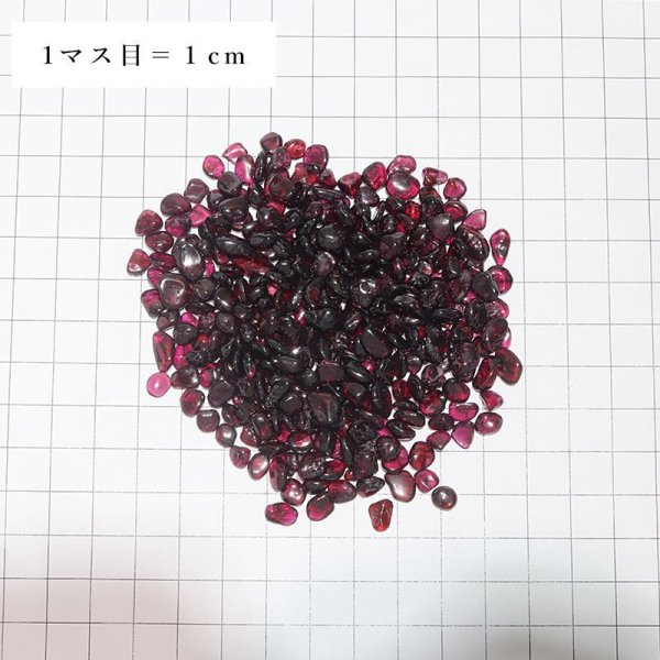 画像3: さざれ　ガーネット　約3mm〜5mm　約1kg　品番： 8113