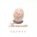 ルース　トムソナイト　オーバルカット　約11×14mm　インドネシア産　ケース付き　不安をやわらげる　浄化　天然石　品番：16214