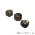 画像3: ルース　ラブラドライト　マロンカット　約13×13mm　マダガスカル産　ケース付き　運気上昇　幸運　縁起　自由　夢　ヒーリング　天然石　品番：16243 (3)