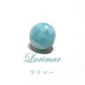 ルース　ラリマー　ラウンドカット　約13mm　ドミニカ産　ケース付き　不安をやわらげる　浄化　天然石　品番：16244