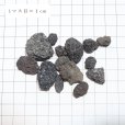 画像3: 【日本銘石】原石　霊峰　富士溶岩〈静岡県〉　約100g　パッケージ付き　運気向上　エネルギー上昇　健康　古代のエネルギー　※ポイント対象外　品番：16255 (3)