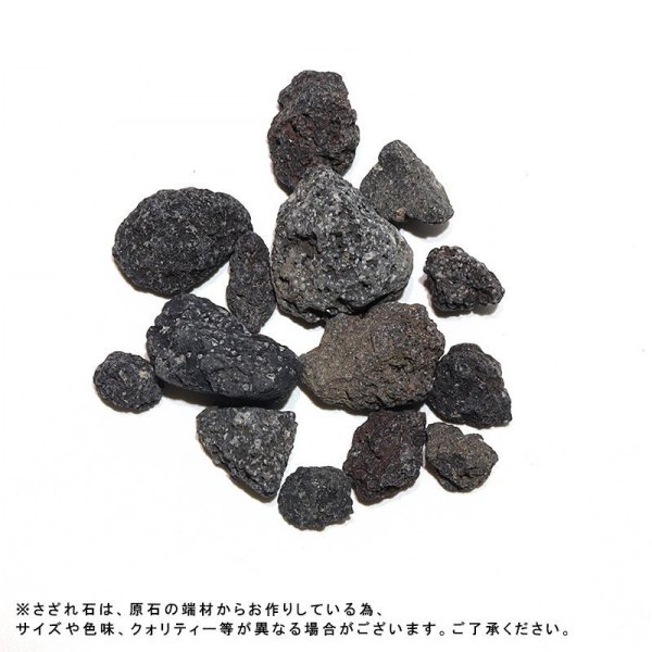 画像2: 【日本銘石】原石　霊峰　富士溶岩〈静岡県〉　約100g　パッケージ付き　運気向上　エネルギー上昇　健康　古代のエネルギー　※ポイント対象外　品番：16255