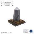 【日本銘石】置物　霊峰富士溶岩＜静岡県＞ 　六角柱　運気向上　エネルギー上昇　健康　古代のエネルギー　※ポイント対象外　品番：16219