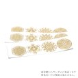 画像3: ステッカー　神聖幾何学模様　ゴールド　4種セット【1】　1枚　ランダム　シール　　品番：16265 (3)