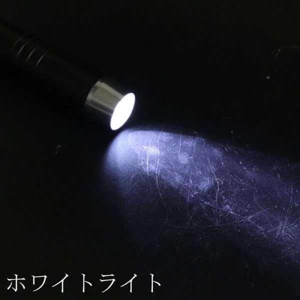 画像3: 【必須アイテム！】充電器付き　電池充電式　ハンディサイズ3wayライト(オレンジ・ホワイト・ブラック)　　品番： 10452