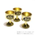 画像2: 【割引不可】【特価】【現品限り】置物　水杯　ゴールド　龍　龍の水杯　風水　ラッキーアイテム　神獣　※割引クーポン・ポイント付与対象外　品番： 16285 (2)