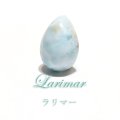 ルース　ラリマー　ドロップカット　約11×15mm　ブラジル産　ケース付き　不安をやわらげる　浄化　天然石　品番：16292