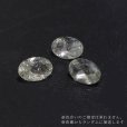 画像3: ルース　リビアングラス　オーバルカット　約4x6mm　リビア砂漠産　ケース付き 　ポジティブ　直感力　ヒーリング　ジュエリー　天然石　品番：16299 (3)