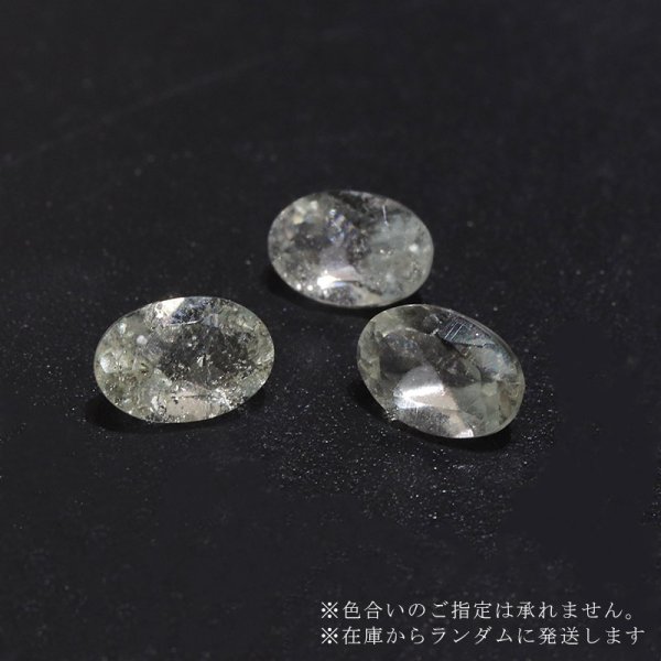 画像3: ルース　リビアングラス　オーバルカット　約4x6mm　リビア砂漠産　ケース付き 　ポジティブ　直感力　ヒーリング　ジュエリー　天然石　品番：16299