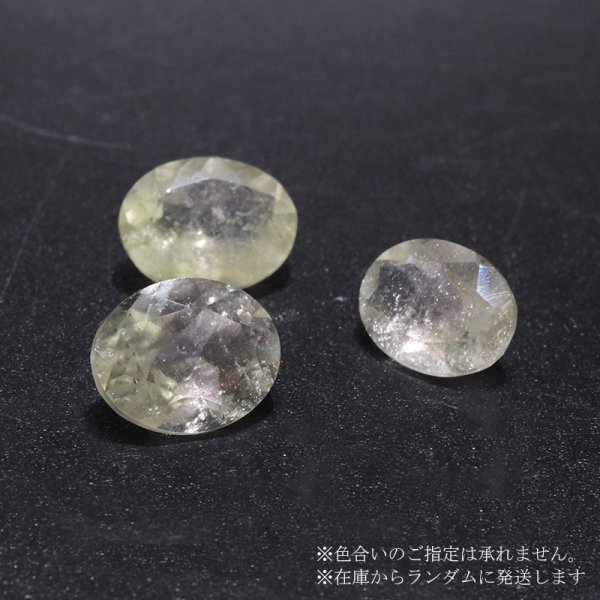 画像3: ルース　リビアングラス　オーバルカット　約6x8mm　リビア砂漠産　ケース付き 　ポジティブ　直感力　ヒーリング　ジュエリー　天然石　品番：16301