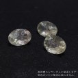 画像3: ルース　リビアングラス　オーバルカット　約5x7mm　リビア砂漠産　ケース付き 　ポジティブ　直感力　ヒーリング　ジュエリー　天然石　品番：16300 (3)