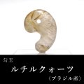 勾玉　ルチルクォーツ　約30mm　ブラジル産　穴あき　日本製　金運　財運　ギャンブル運　パワーストーン　天然石　品番：16322