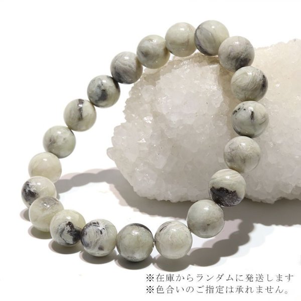 画像5: 【日本銘石】ブレス　糸魚川翡翠　〈新潟県〉　白　ホワイト　10mm　品番：　10743